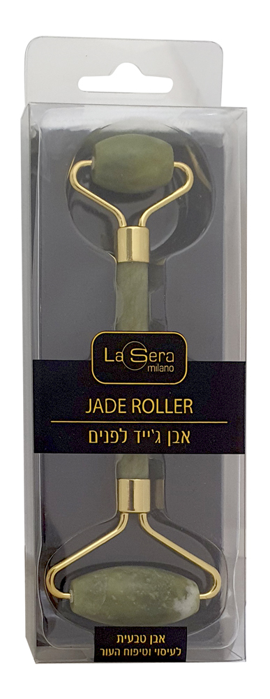 לסרה אבן ג ייד לפנים