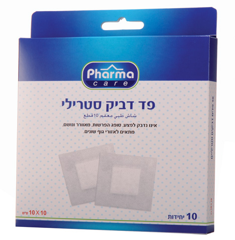 פארמה קר פד דביק סטרילי 10יח 9.5*10ס"מ