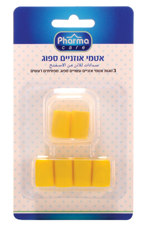פארמה קר אטמי ספוג לאוזניים ( 3זוגות)