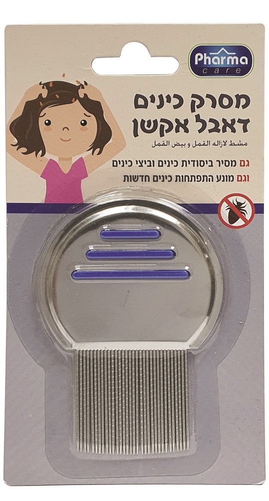פארמה קאר מסרק כינים דאבל אקשן