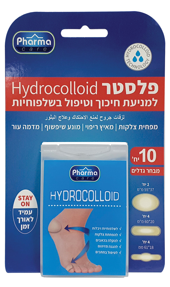 פארמה קר הידרוג ל פלסטר 10יח (גדלים שונים)