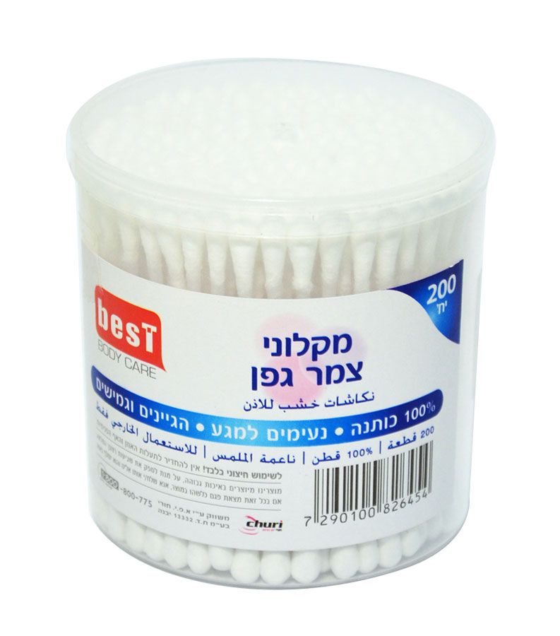 בסט ק.אוזניים פלסטיק 200יח בקופסא