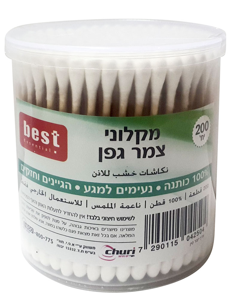 בסט ק.אוזניים עץ בקופסת פלסטיק 200יח