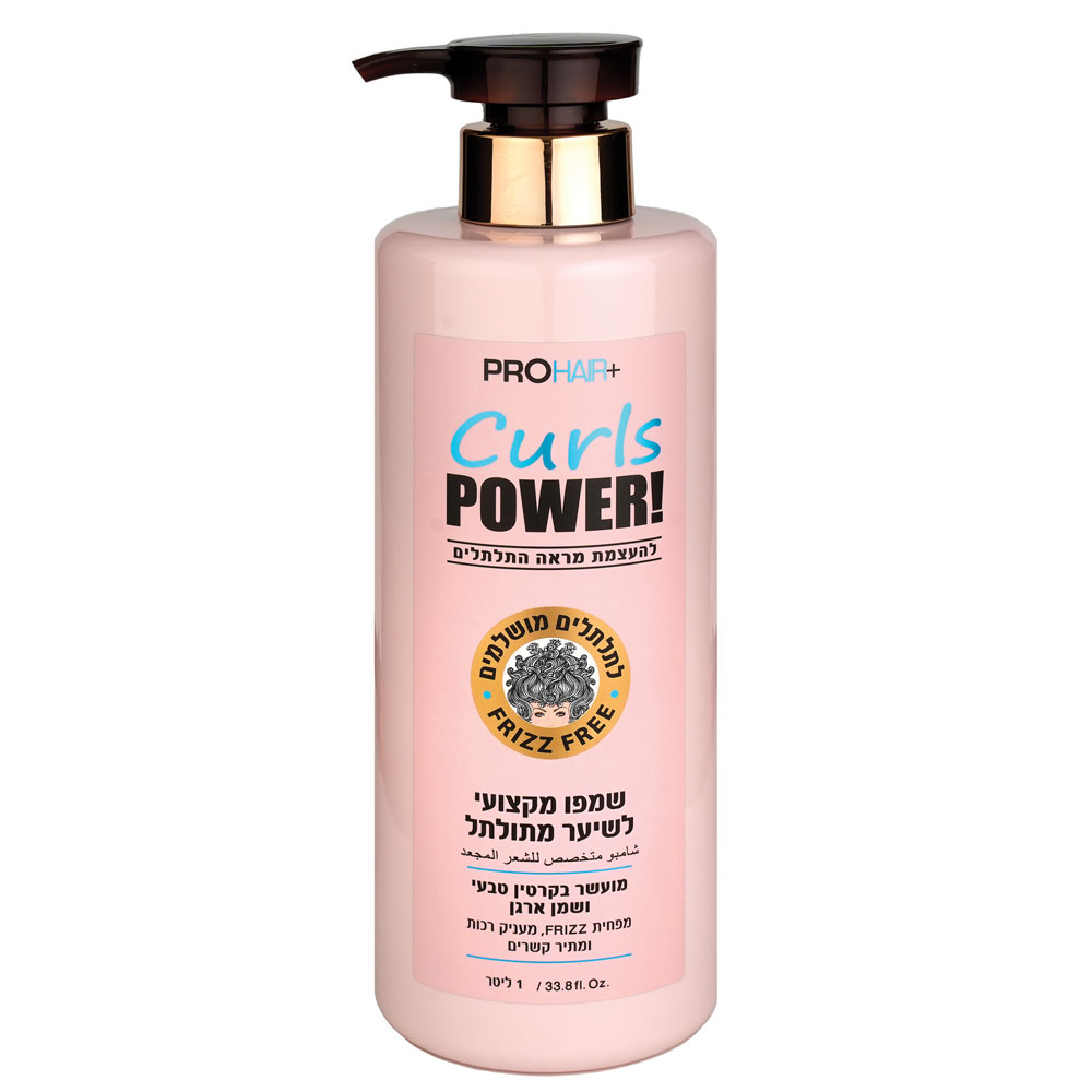 PRO HAIR שמפו מקצועי לשיער מתולתל 1 ליטר