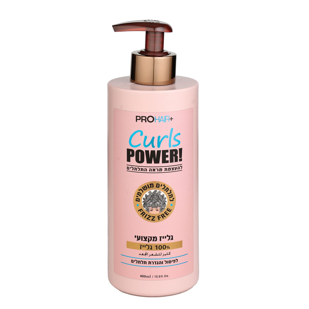 +ProHair - קרם שיער לחות 100% גלייז Curls Power לעיצוב מתולתל - נפח 400 מ''ל