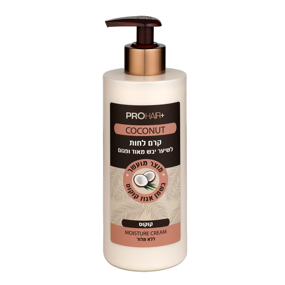 PRO HAIRק.לחות קוקוס לשיער יבש מאוד/פגום ללא מלח400מל