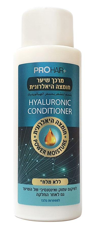 מרכך מקצועי מועשר בחומצה היאלרונית 400מ"ל PRO HAIR