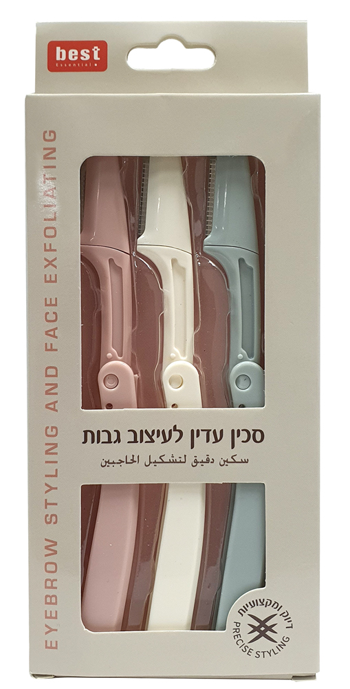 בסט ס.גילוח מתקפלים עדינים לעיצוב הגבות 3יח