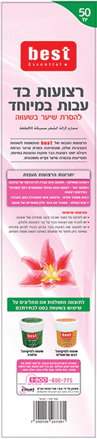 בסט רצועות בד הסרת שיער עבות במיוחד50יח