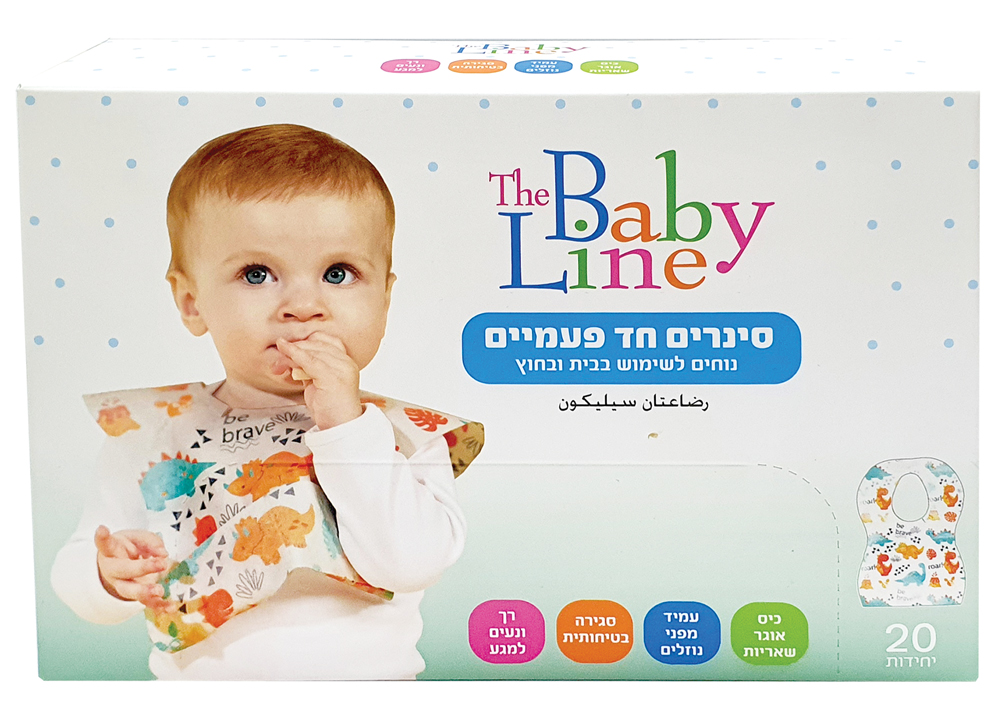 בייבי ליין סינרים חד פעמיים ( 20יח )
