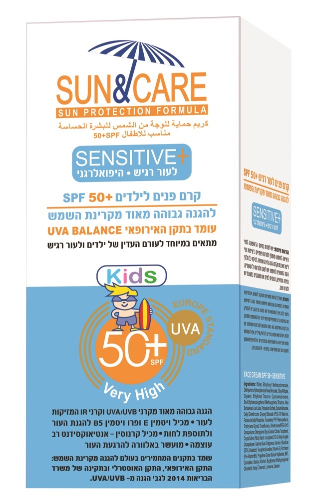 סאן&קאר ק.הגנה לפנים סנסיטיב ילדים + 60 SPF50מ"ל