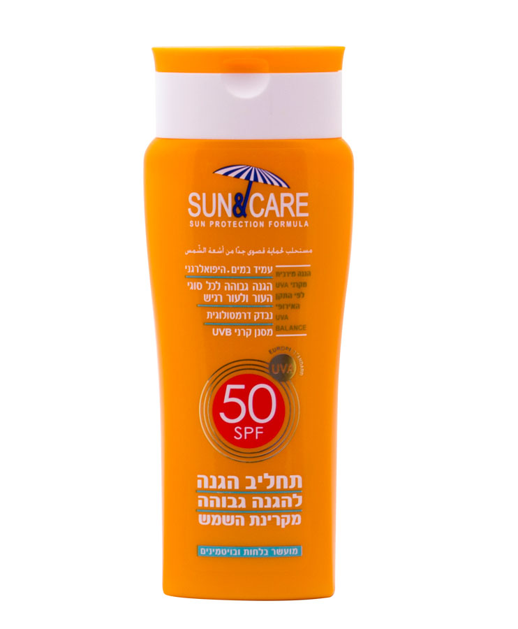 סאן&קאר UVA Bתחליב הגנה 200 SPF50מ"ל