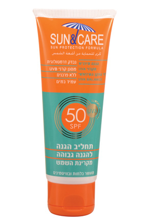 סאן&קאר ת.הגנה SPF50 UVA Bבטיובה 75מ"ל