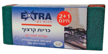 אקסטרא כריות קירצוף ( 3יח )
