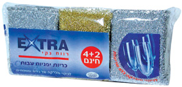 כריות יפניות ( 6יח )