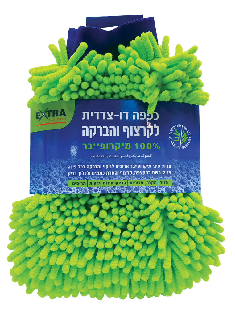 אקסטרא כפפה דו צדדית מיקרופייבר לניקו והברקה