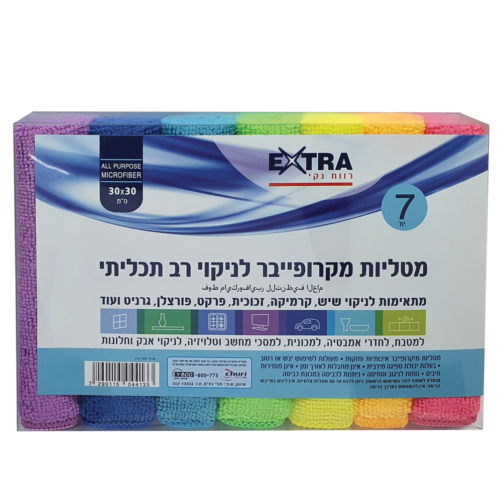 אקסטרא מטלית מיקרופייבר למשטחים 7יח