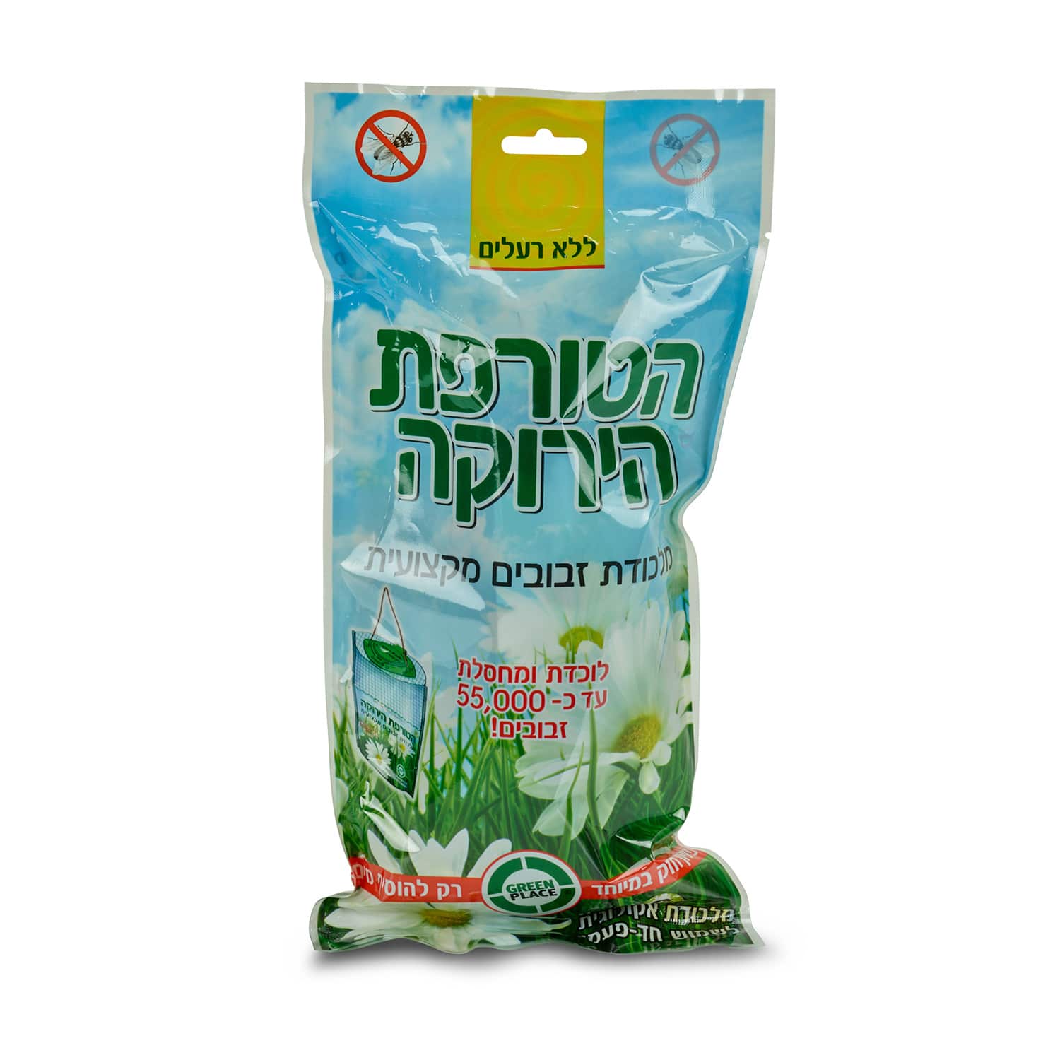 גרין פלייס הטורפת הירוקה-מלכודת זבובים