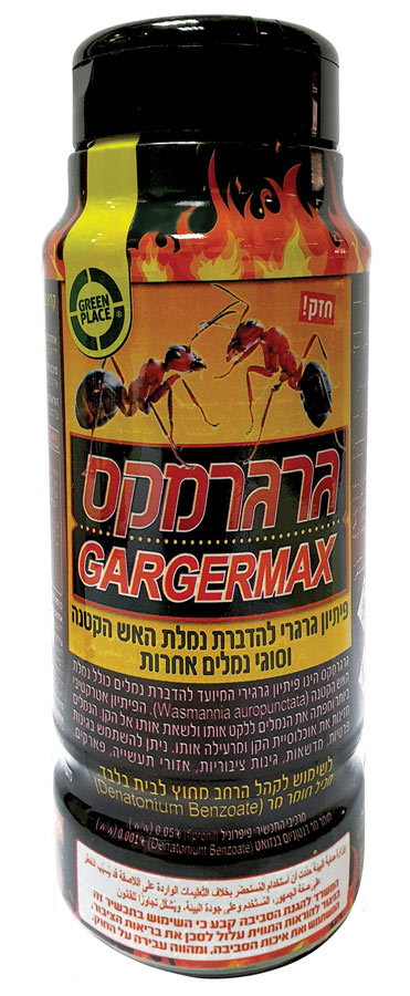 גרין פלייס גרגרמקס לנמלת האש ונמלים אחרות 250גר