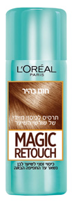 מגיק ריטאצ חום בהיר