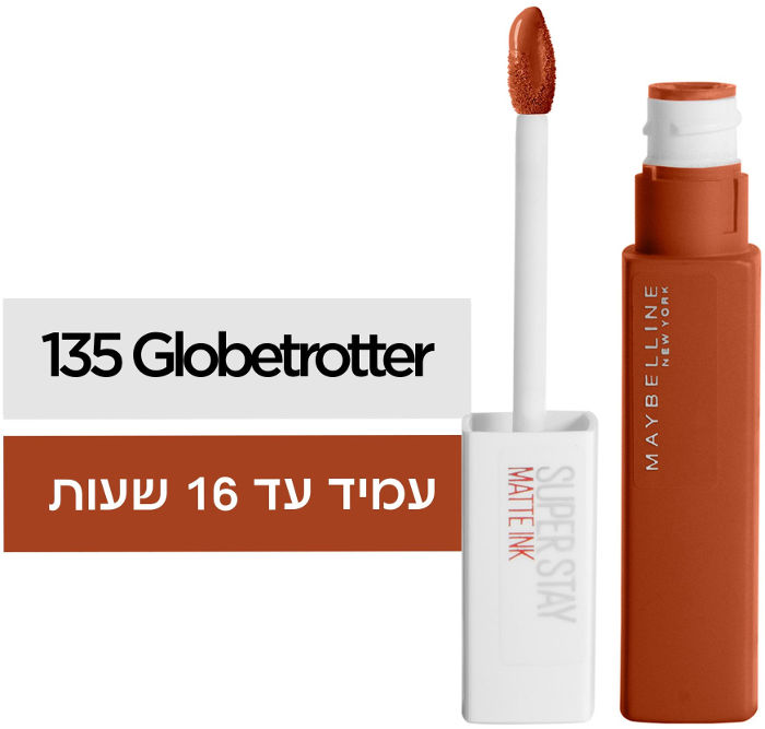 מייבילין שפתון סופרסטיי מאט אינק גלובטרוטר מס.135
