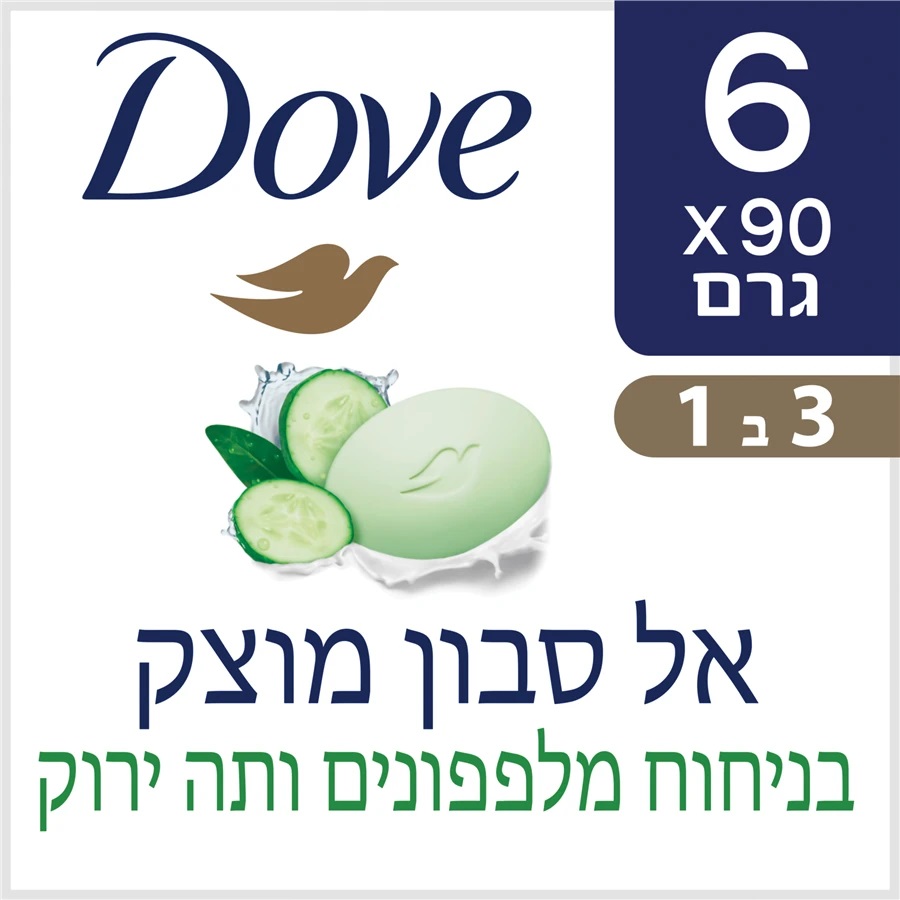 דאב סבון מוצק 90גרם 6Xמלפפונים