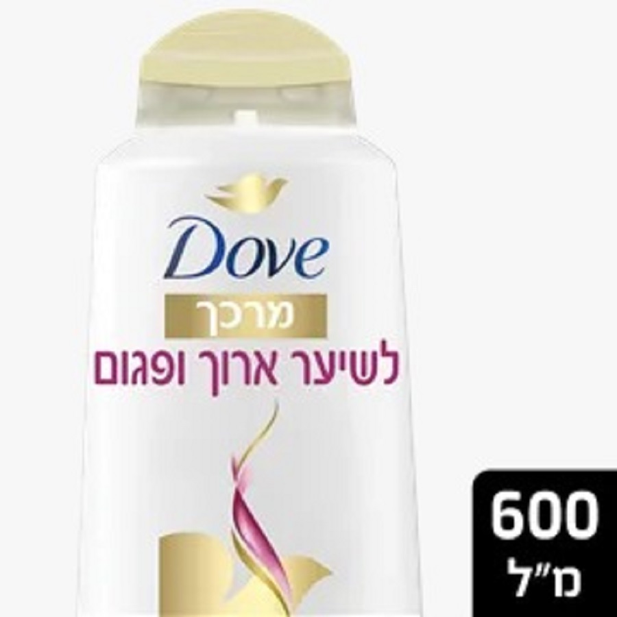 דאב מרכך לשיער ארוך ופגום 600 מ"ל