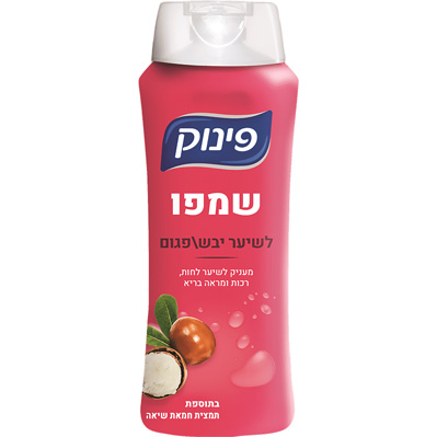 פינוק שמפו-700יבש(ורוד)