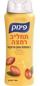 פינוק ס.נוזלי 700שמן מרוקאי