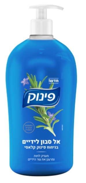 פינוק אל סבון לידיים קלאסי 950מל