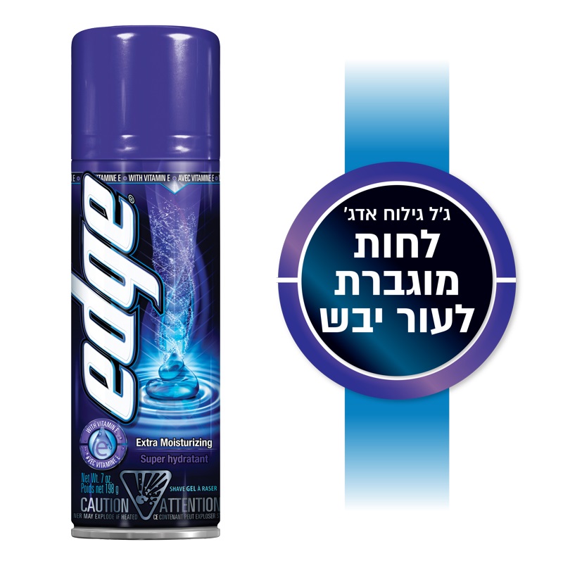 אדג גל גילוח סגול 200גר