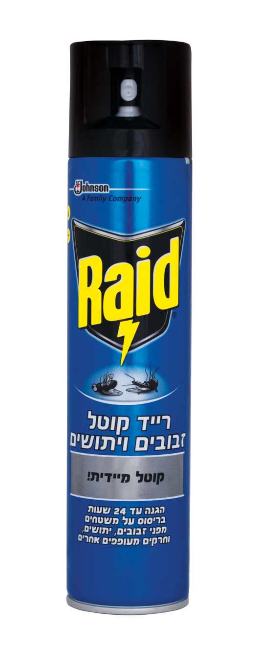 רייד אורוסול משמיד מעופפים יתושים וזבובים