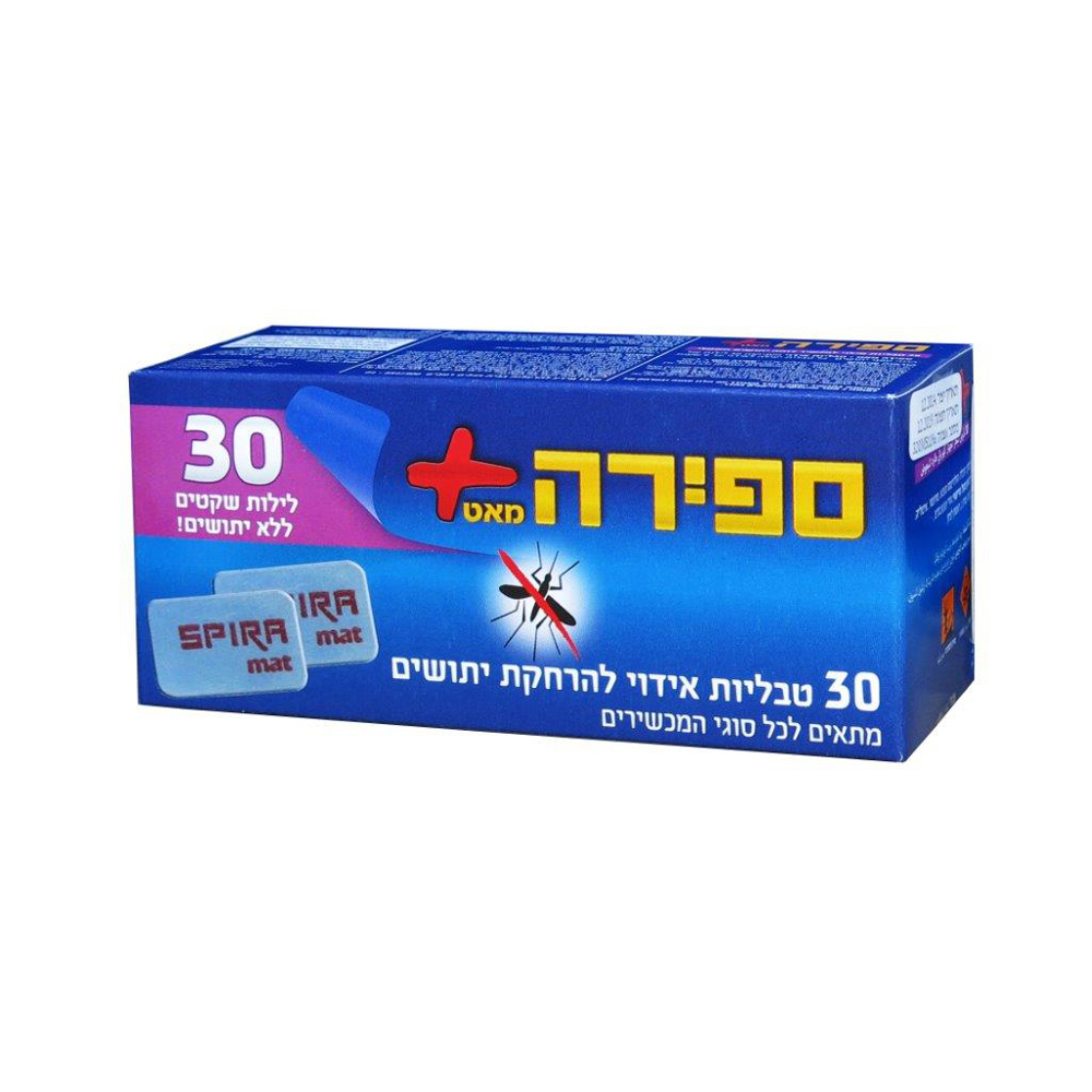 ספירה 30טבליות