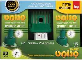 סנומט סמארט-דוחה יתושים נוזלי 90לילות