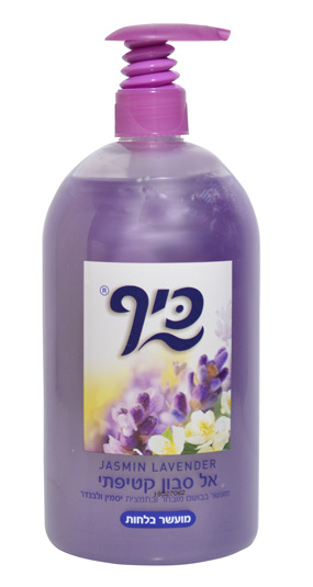 כיף ס.נוזלי יסמין לבנדר סגול 1ליטר משאבה