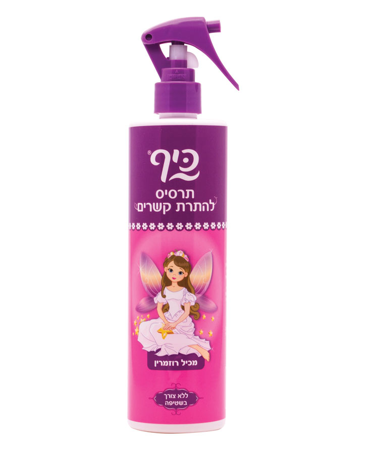 כיף פיות תרסיס להתרת קשרים350מל