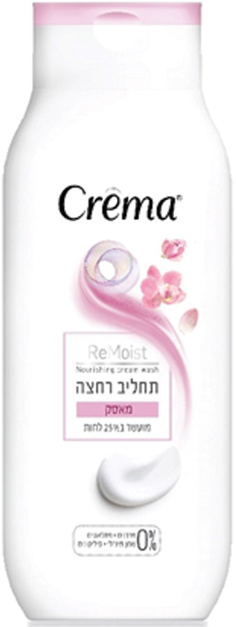קרמה תחליב רחצה מאסק 700מ"ל