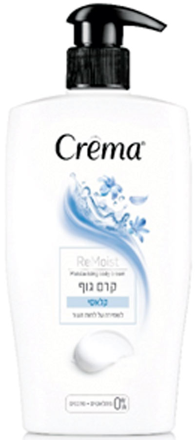קרמה קרם גוף קלאסי 500מ"ל חדש