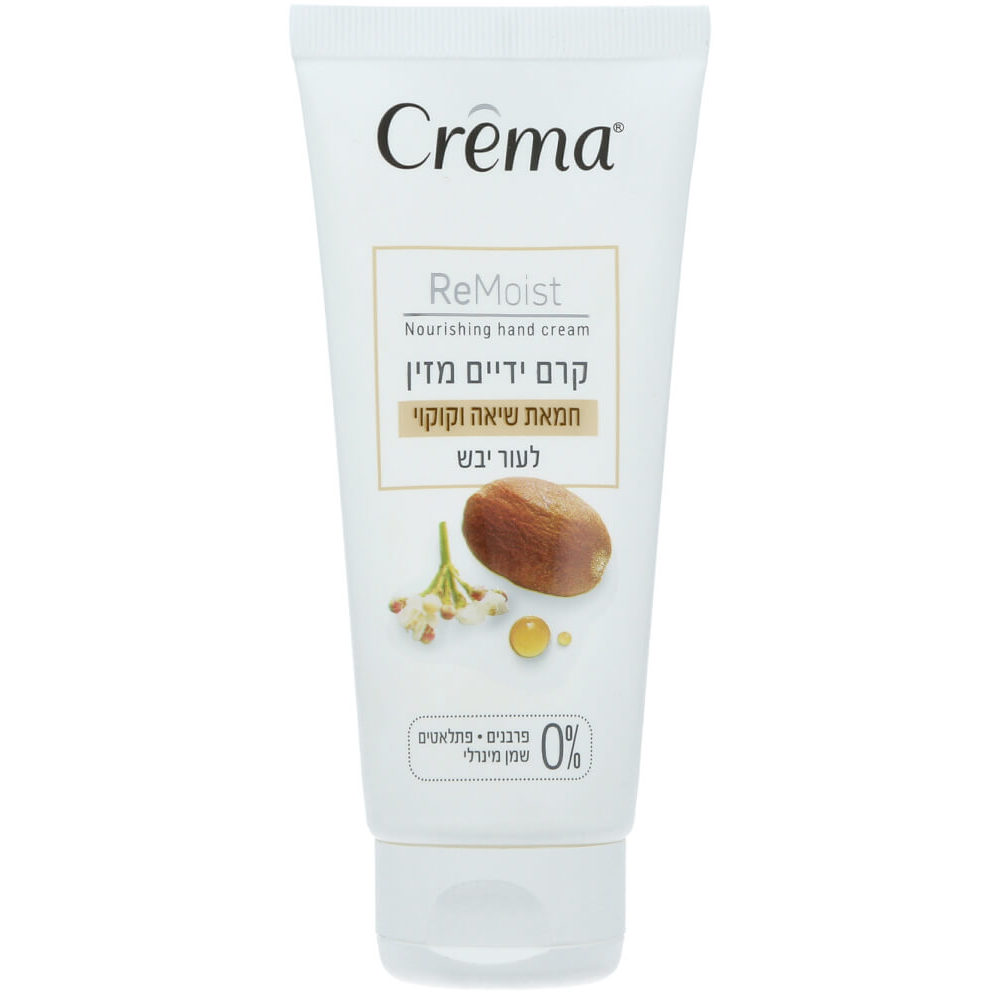 קרמה קרם ידיים חמאת שיאה 100מל
