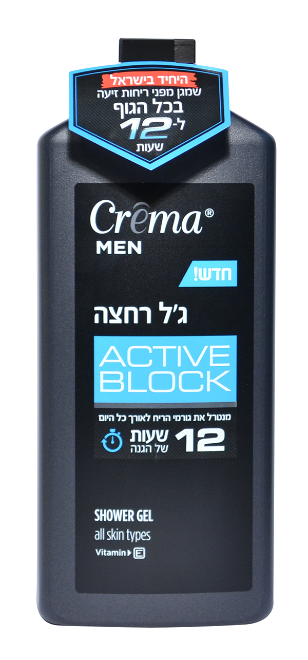 קרמה מן ג ל רחצה אקטיב בלוק 700מל