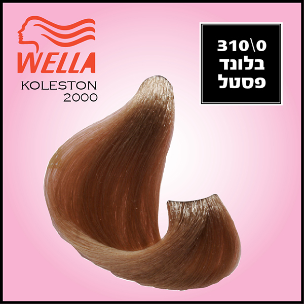 קולסטון 10/0-2000בלונד פסטל