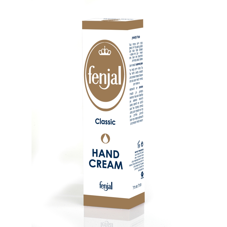 Fenjal Hand Cream 80 ML פינגל קרם ידיים קלאסיק 80 מל