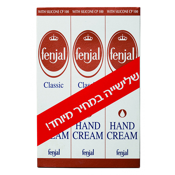 פינגל קלאסיק קרם ידים 3X