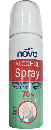 NOVOספריי אלכוהול 100מ"ל