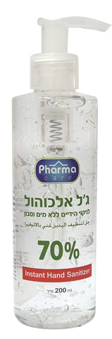 פארמה קר ג ל אלכוהול 200מ"ל