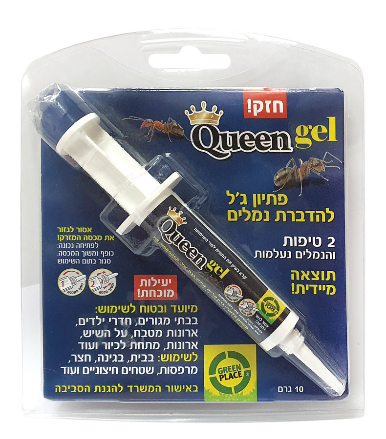 גרין פלייס קווין ג יל להדברת נמלים