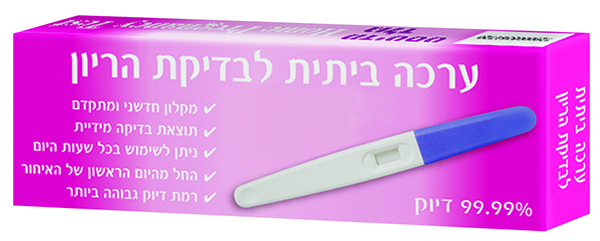 ערכה לבדיקת הריון גולד