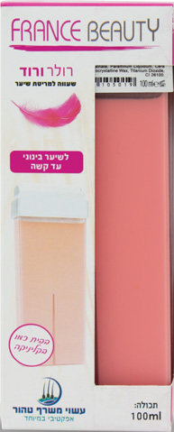 פראנס ביוטי שעווה ברולר ורוד