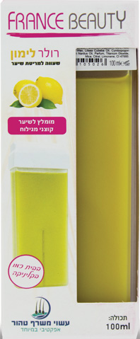 פראנס ביוטי שעווה ברולר לימון