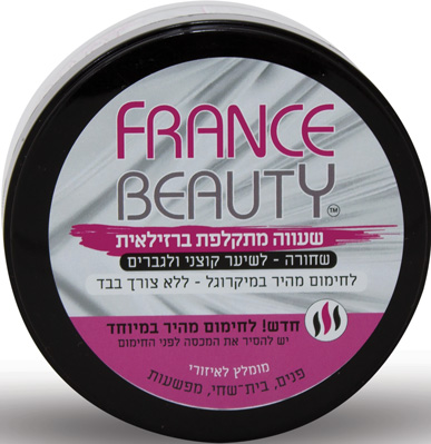 פראנס ביוטי שעווה למיקרוגל פנים שחור70גר